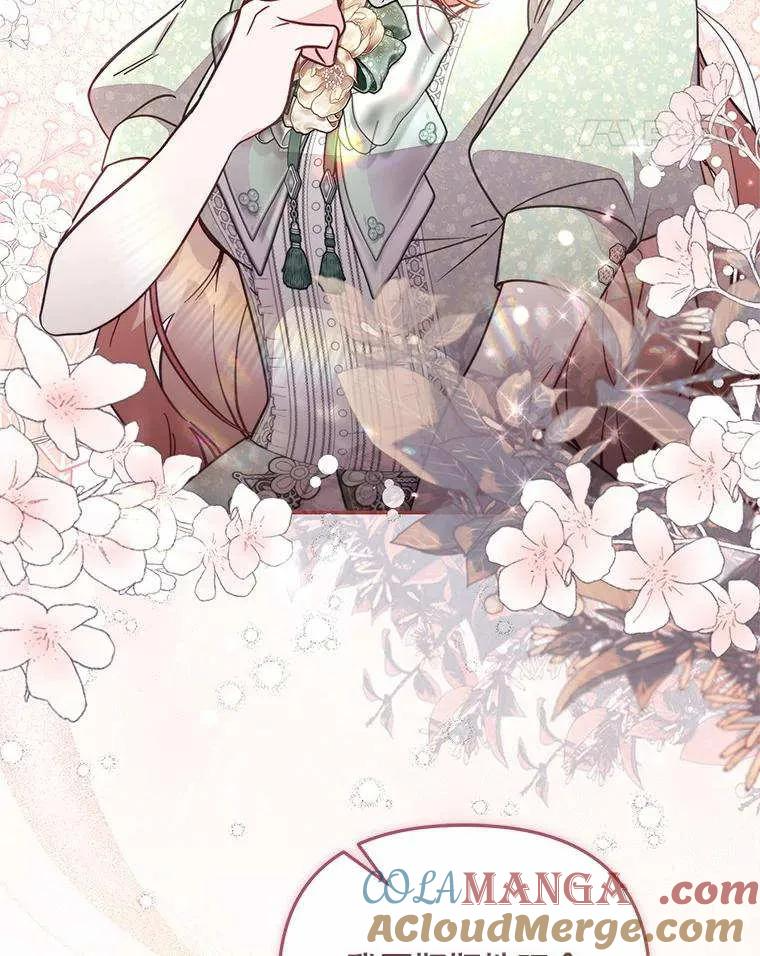 第71话 第17页