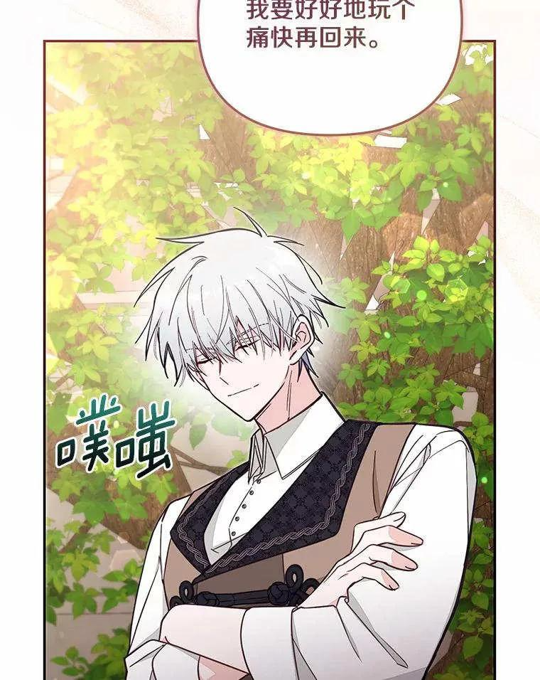第71话 第18页