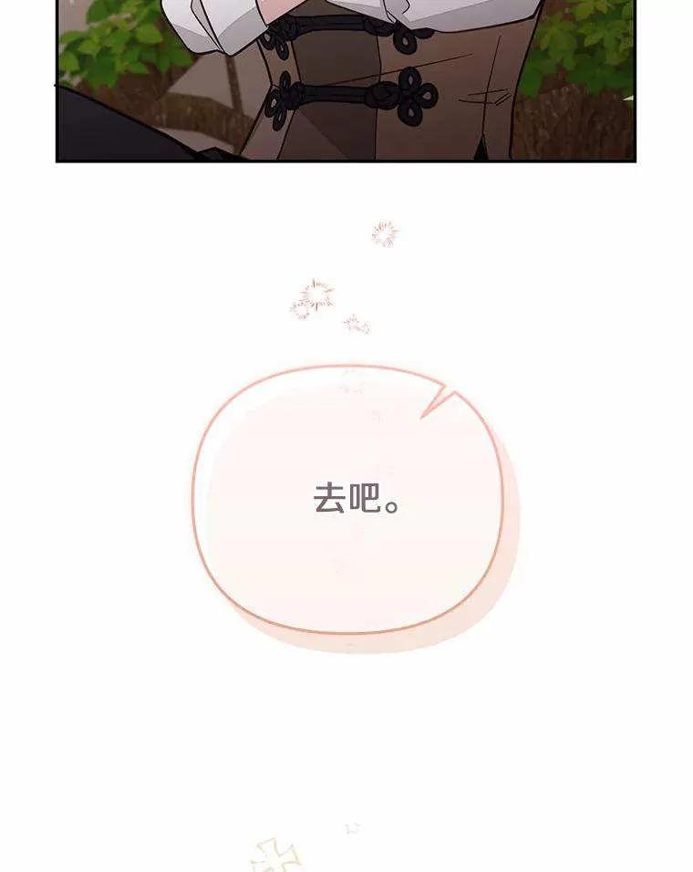 第71话 第19页