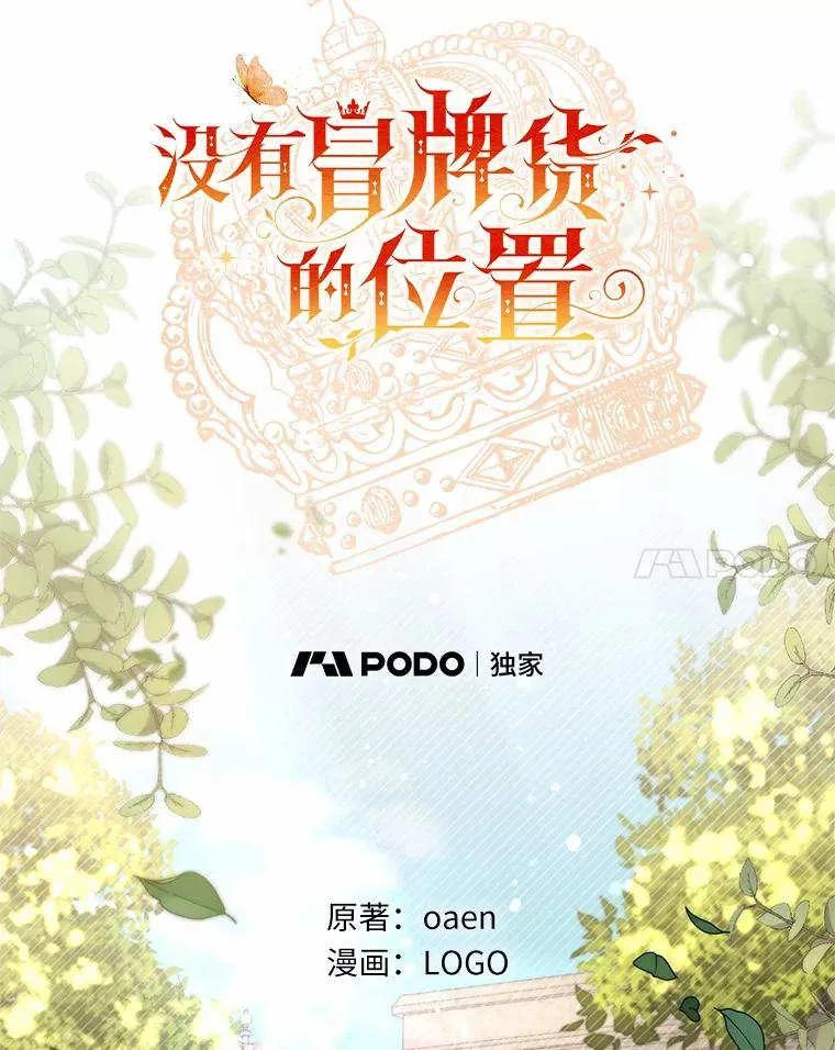 第71话 第20页