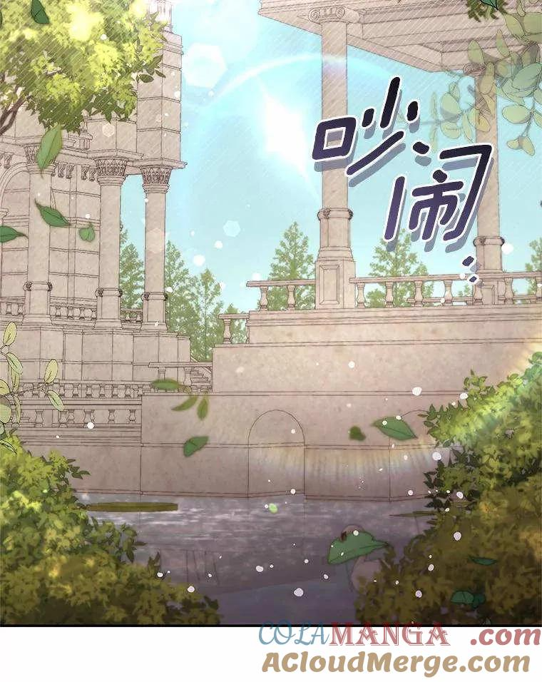第71话 第21页