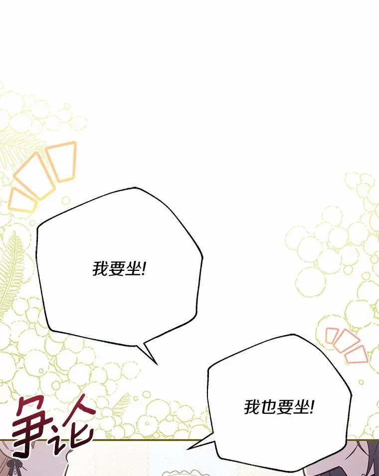 第71话 第22页