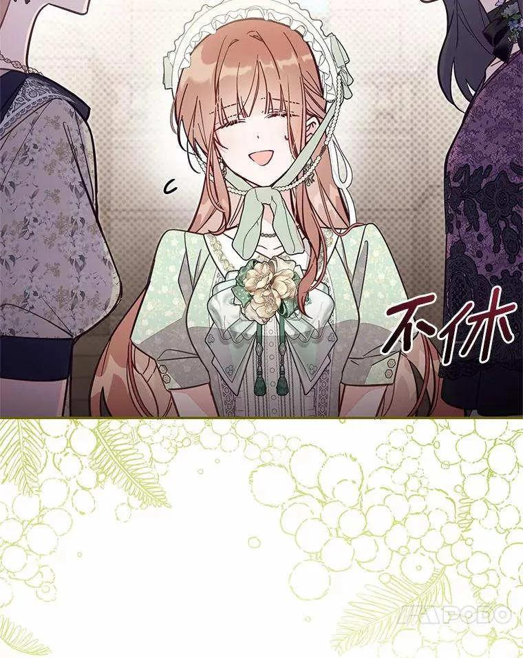 第71话 第23页