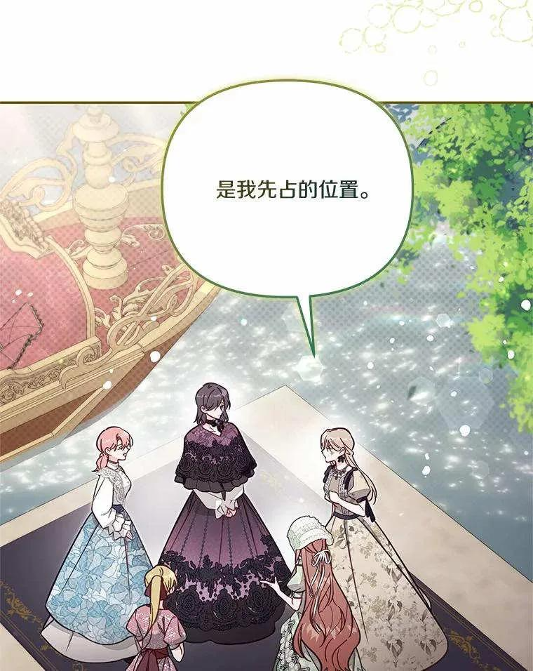 第71话 第24页