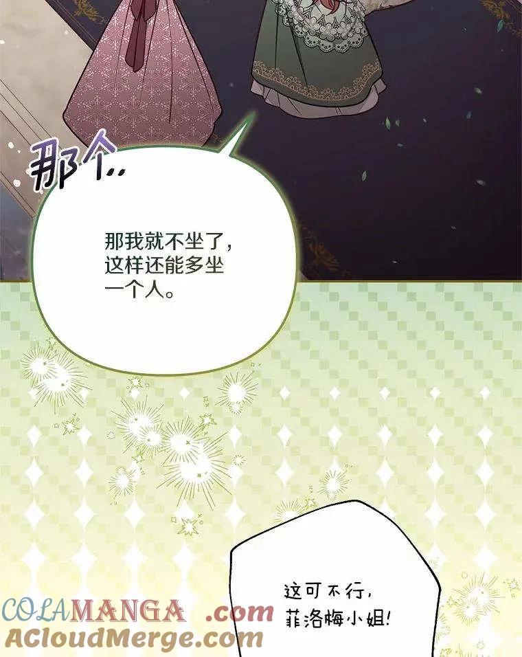第71话 第25页