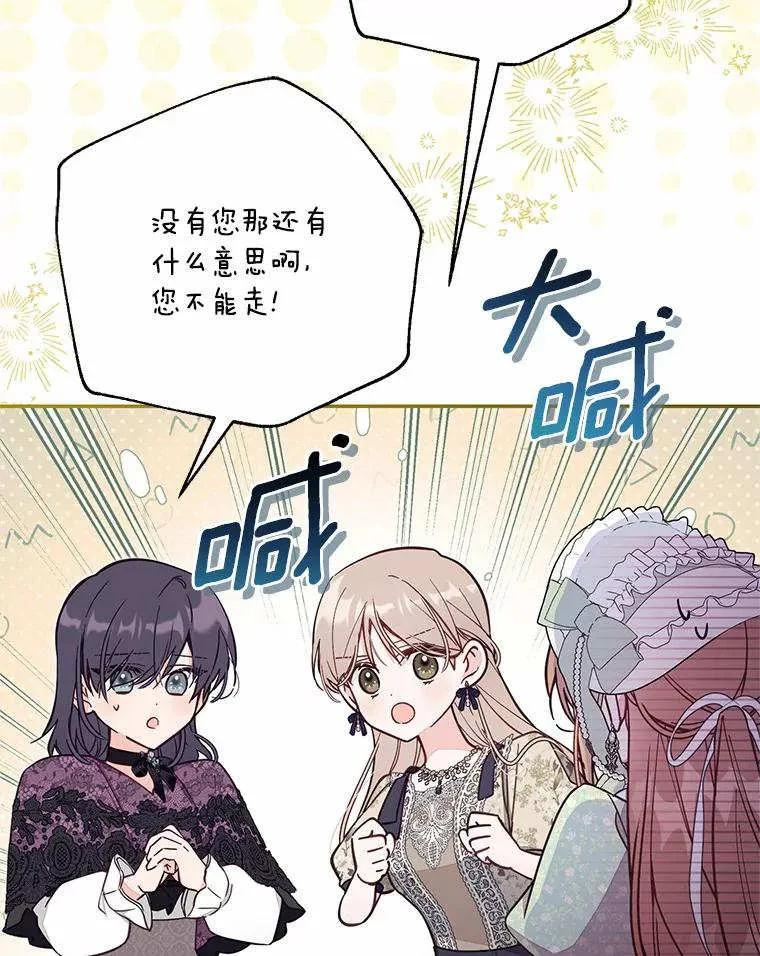 第71话 第26页