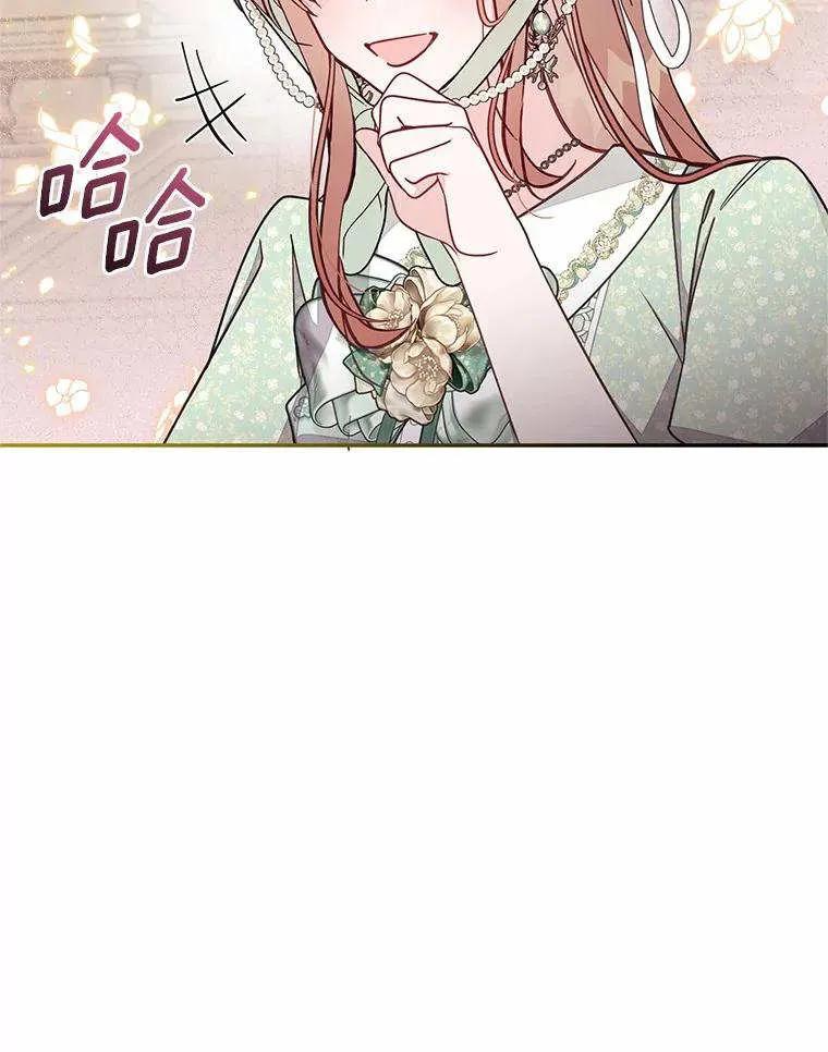第71话 第28页
