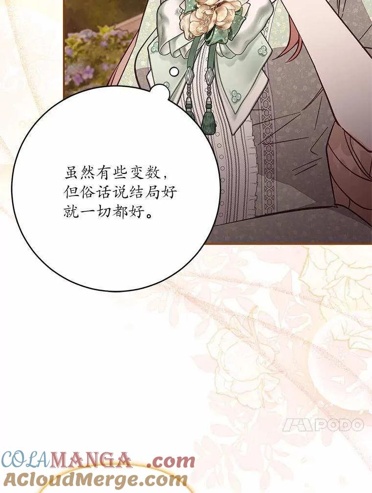 第71话 第33页