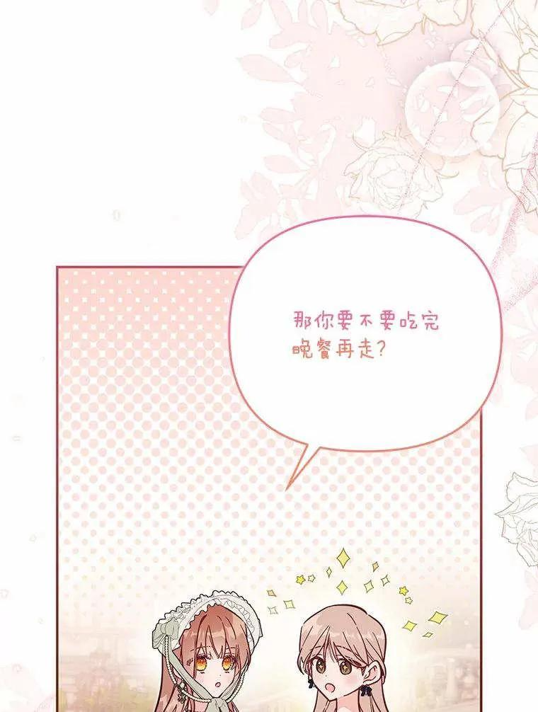 第71话 第35页