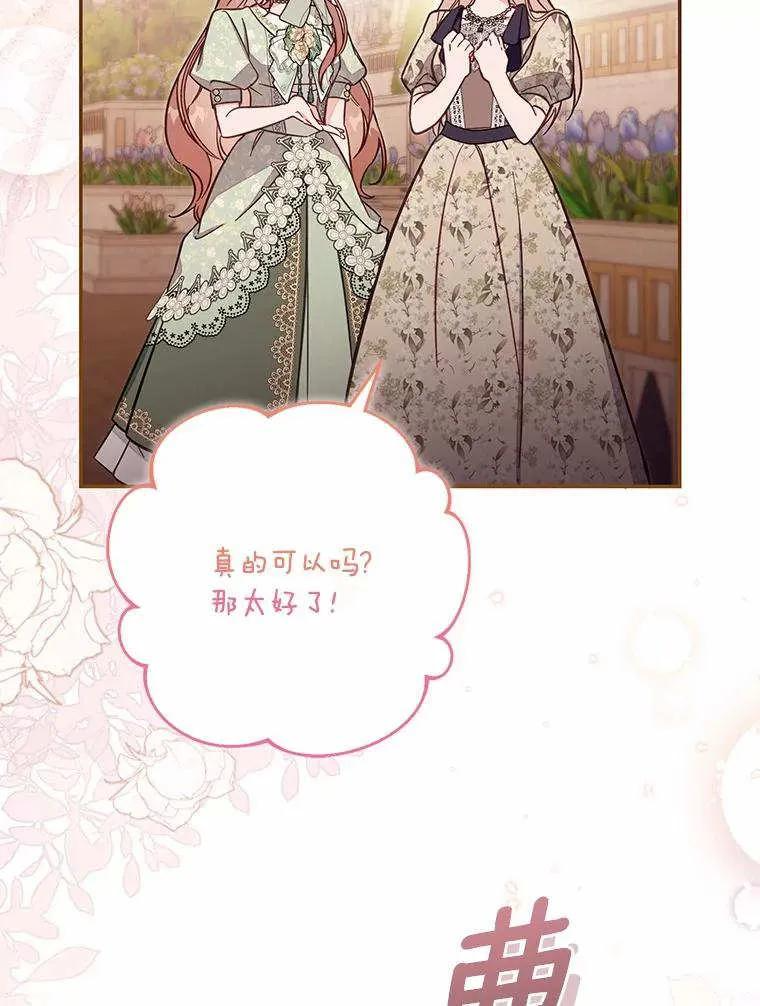 第71话 第36页