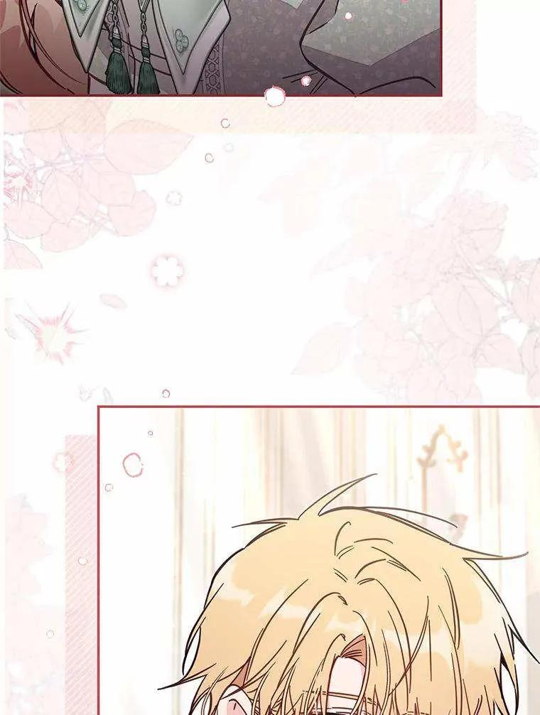 第71话 第42页