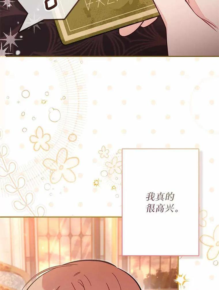 第71话 第55页