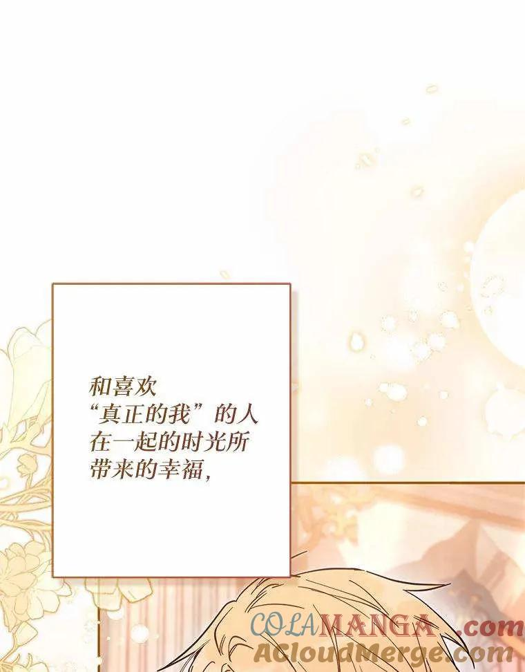 第71话 第57页