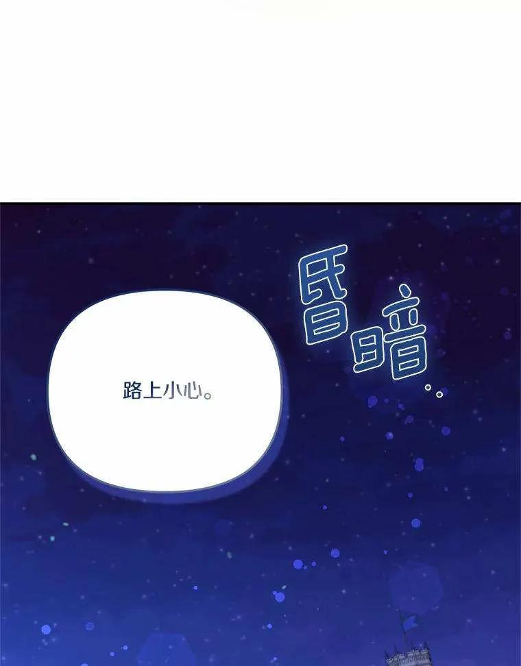 第71话 第60页