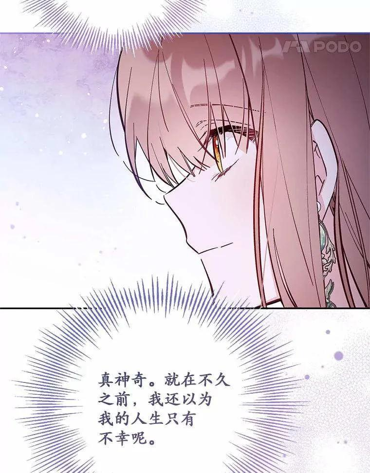 第71话 第63页