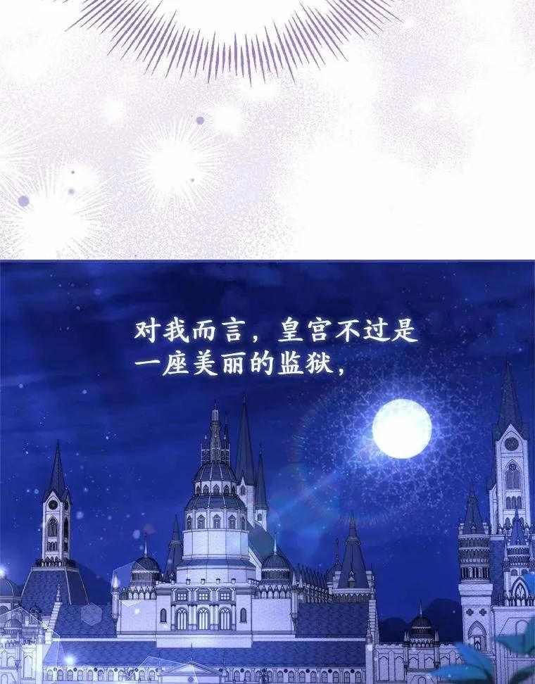 第71话 第64页