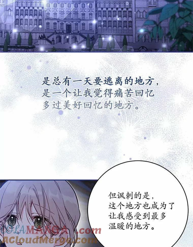 第71话 第65页
