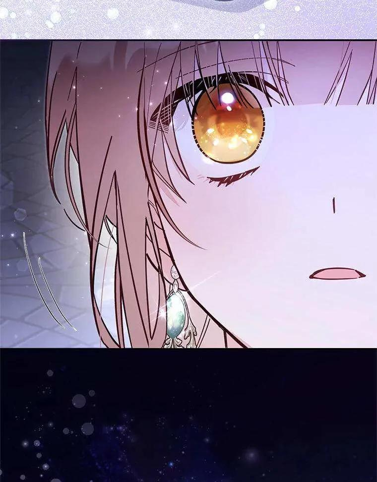 第71话 第68页