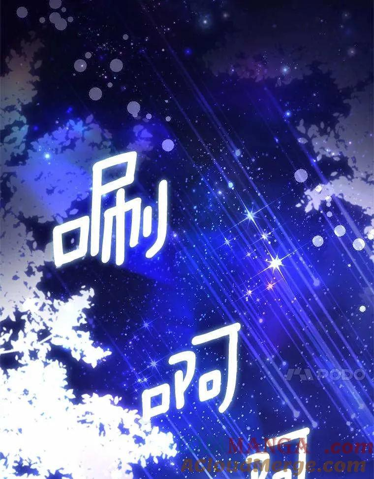 第71话 第69页