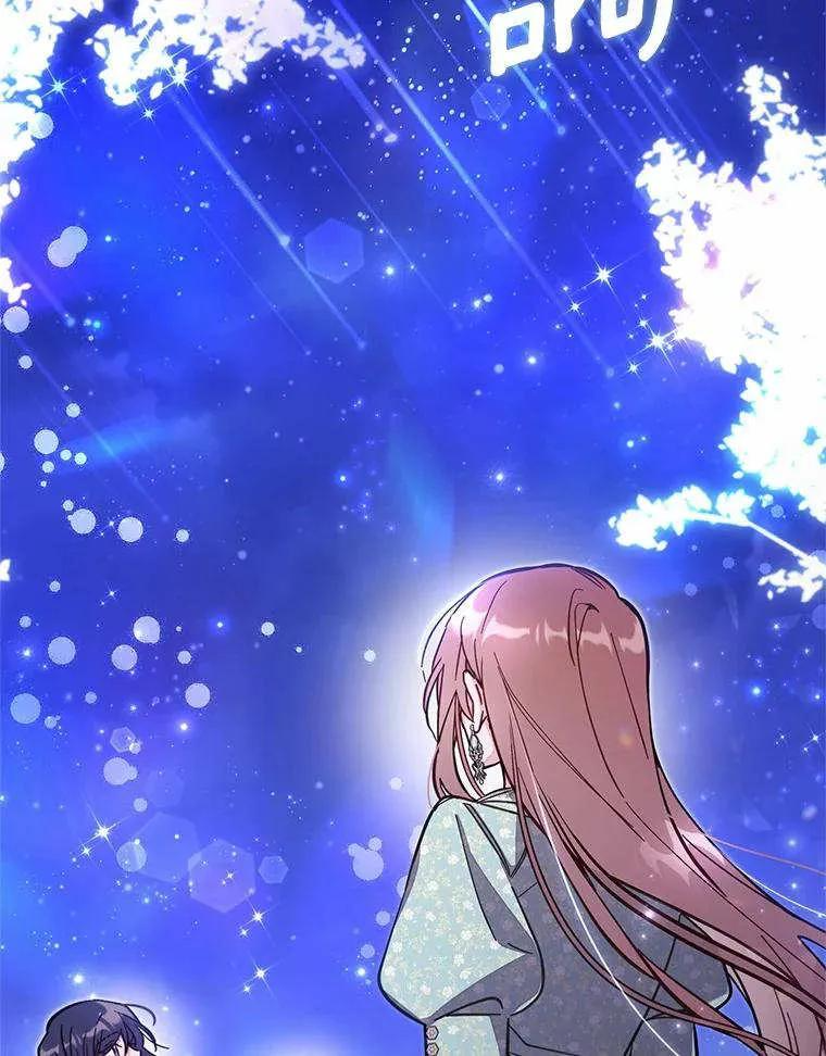 第71话 第70页