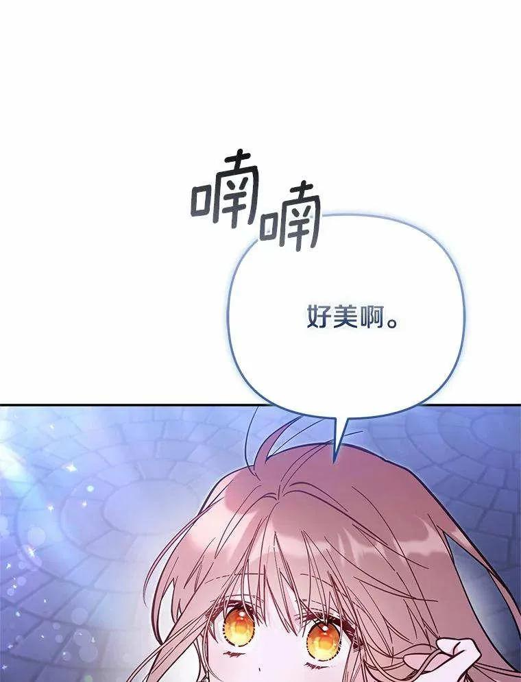 第71话 第72页