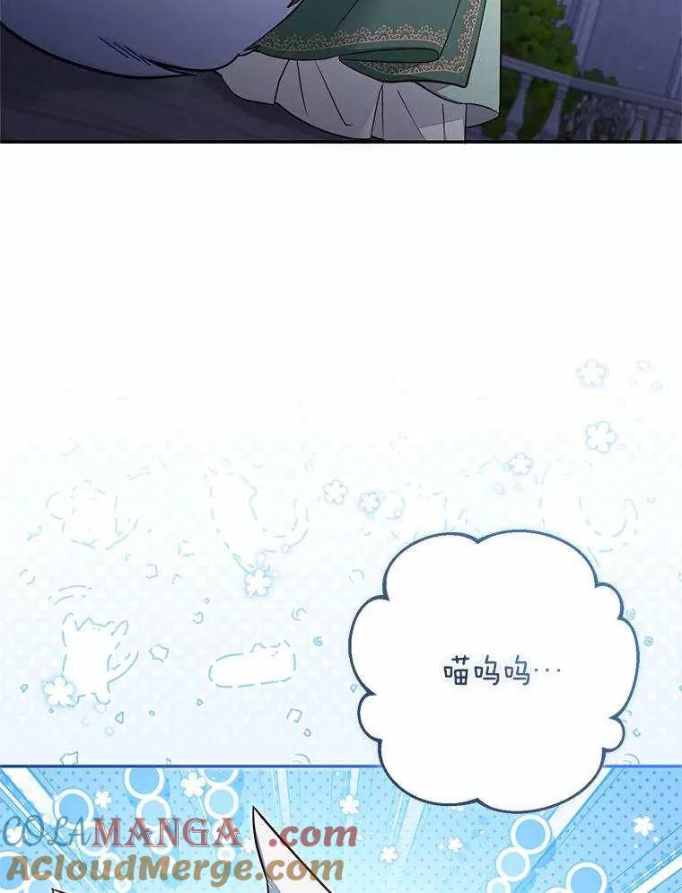 第71话 第77页