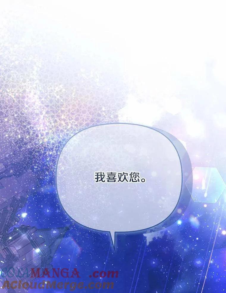 第71话 第85页