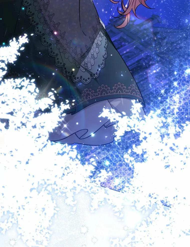 第71话 第87页