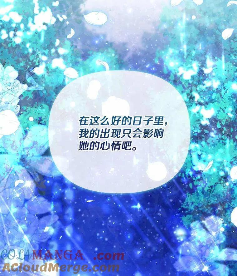 第71话 第101页