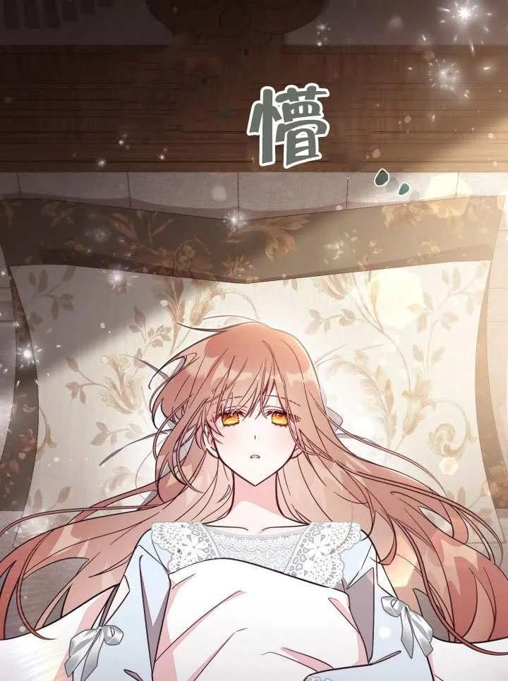 第72话 第2页