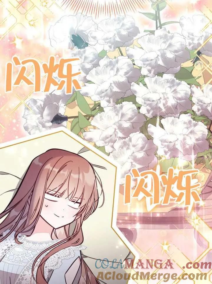 第72话 第17页