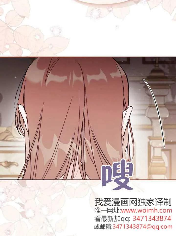 第72话 第27页