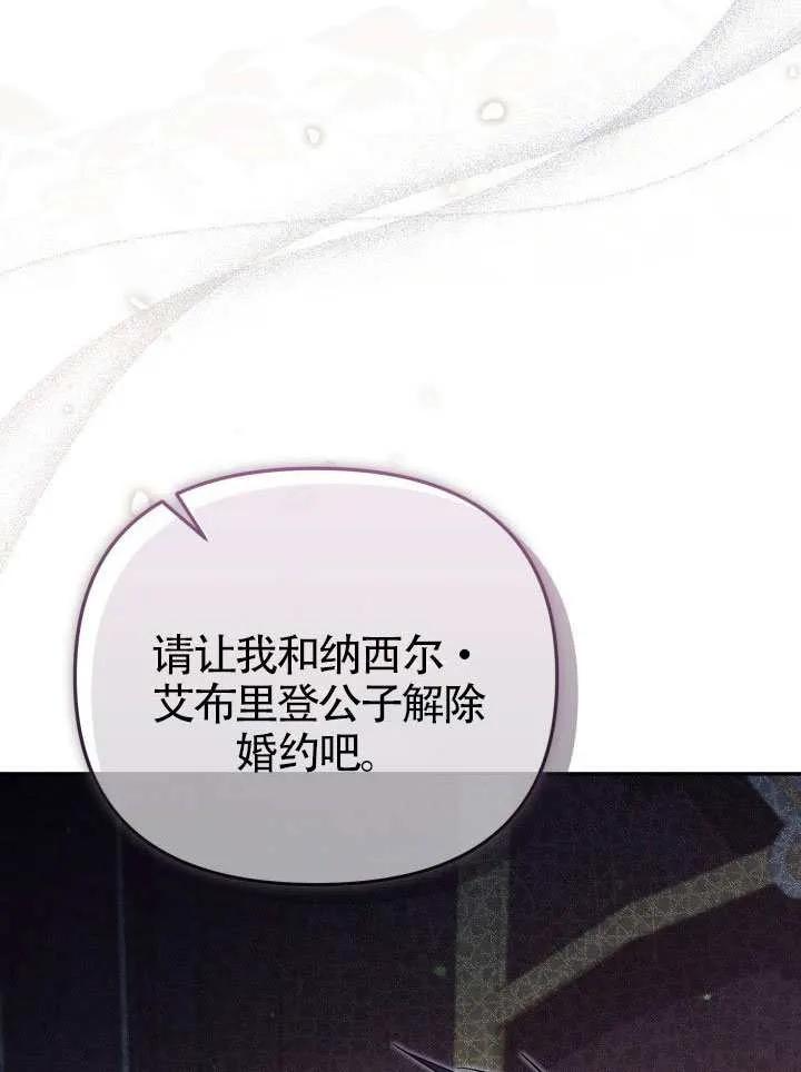 第72话 第35页