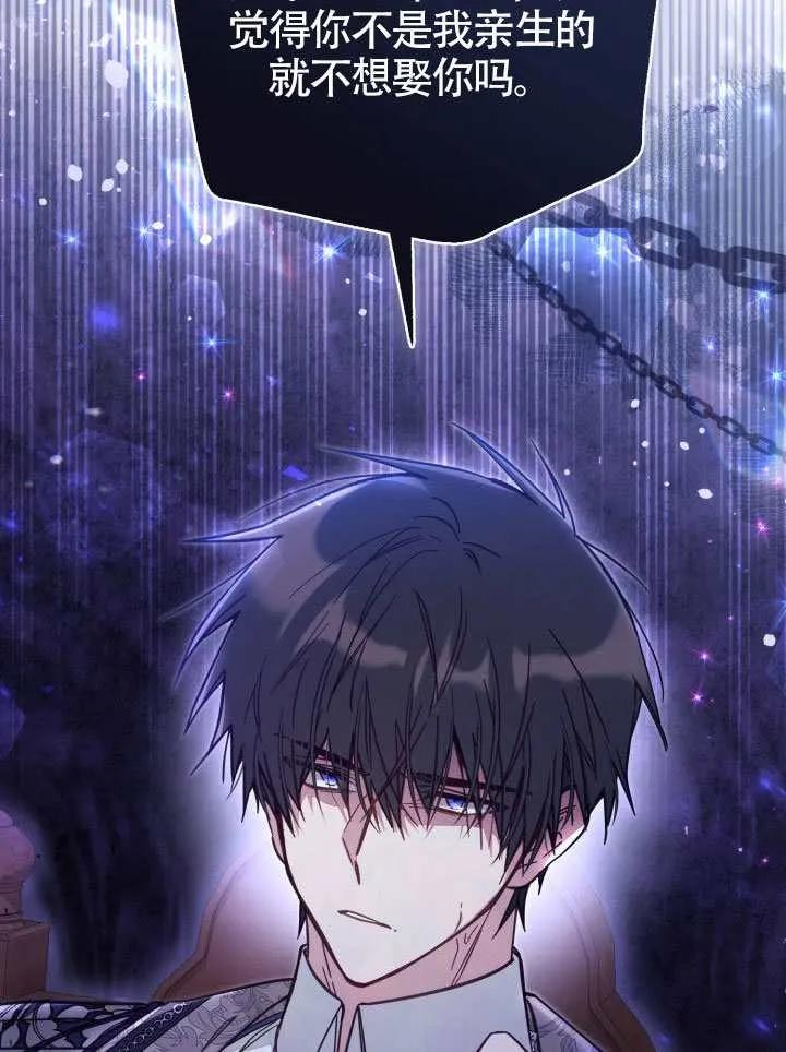 第72话 第39页