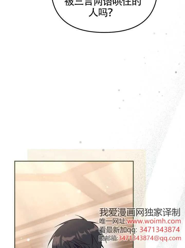 第72话 第46页