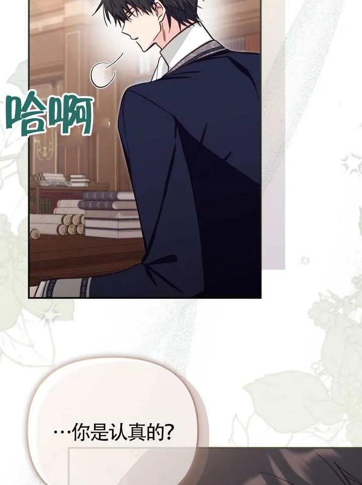 第72话 第47页