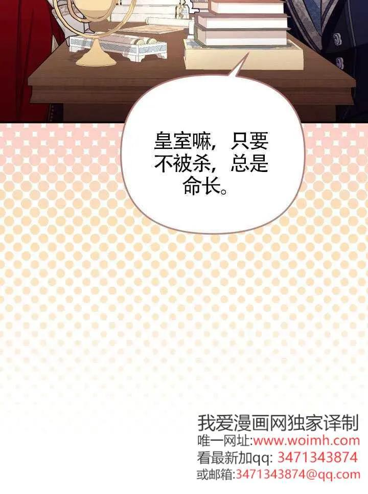 第72话 第55页