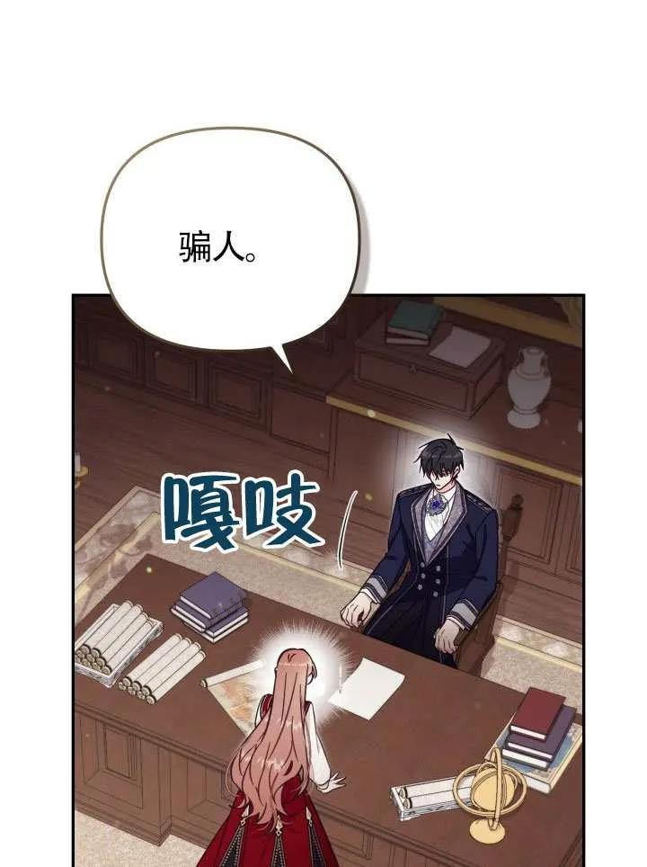 第72话 第60页