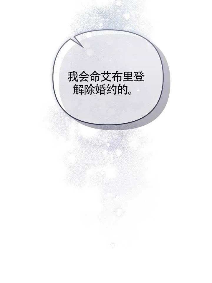 第72话 第71页