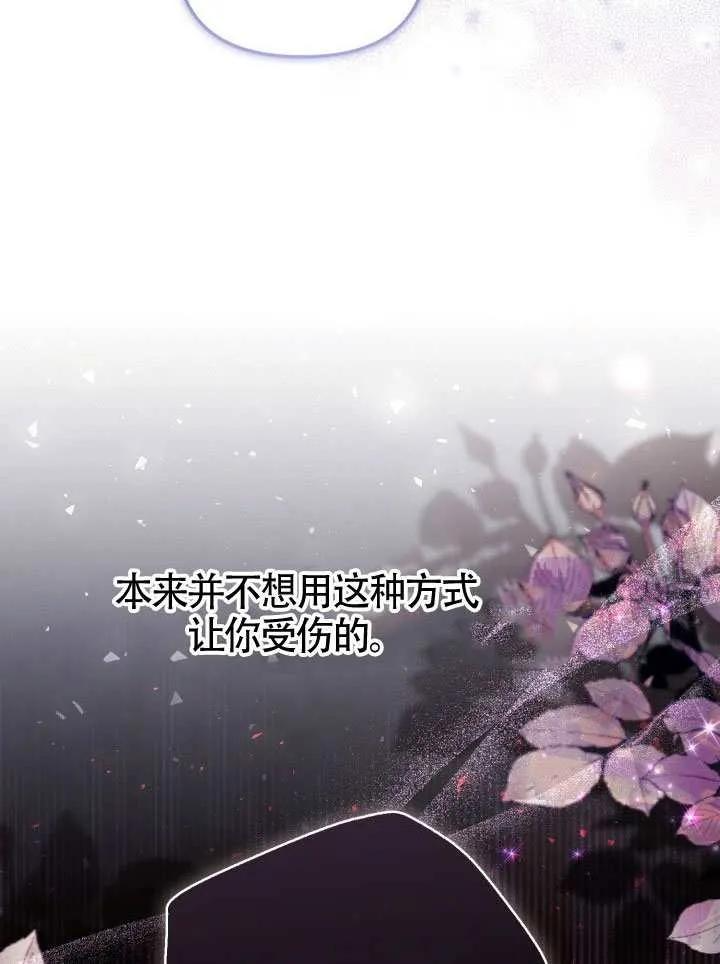 第72话 第84页