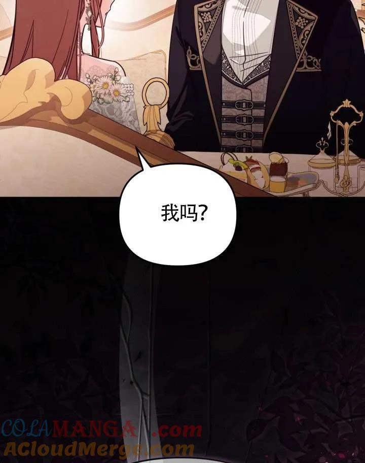 第72话 第89页