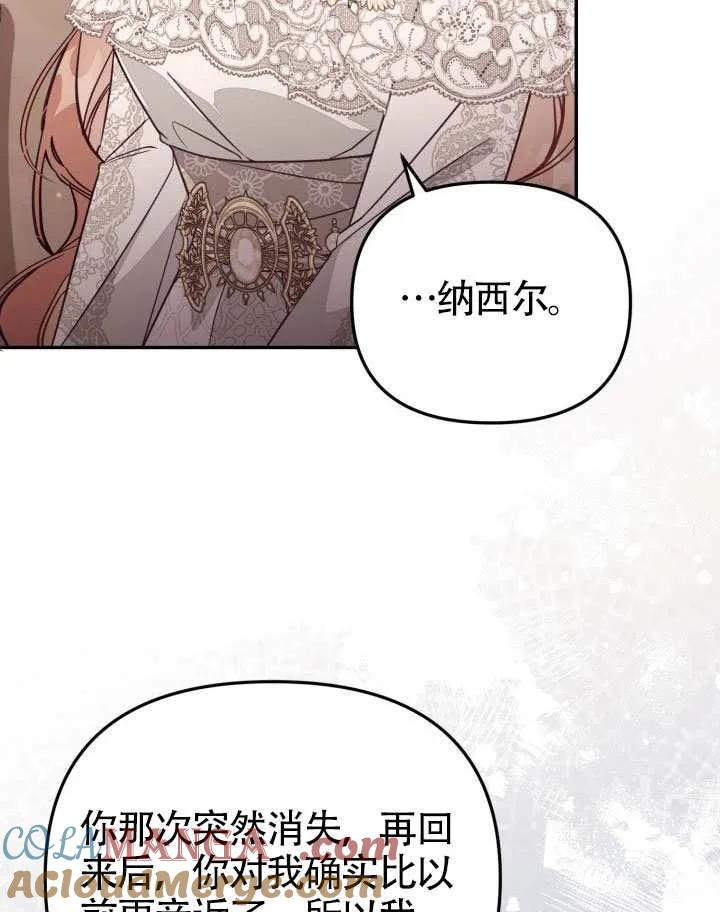 第72话 第93页
