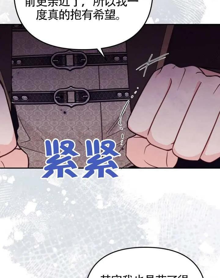 第72话 第94页