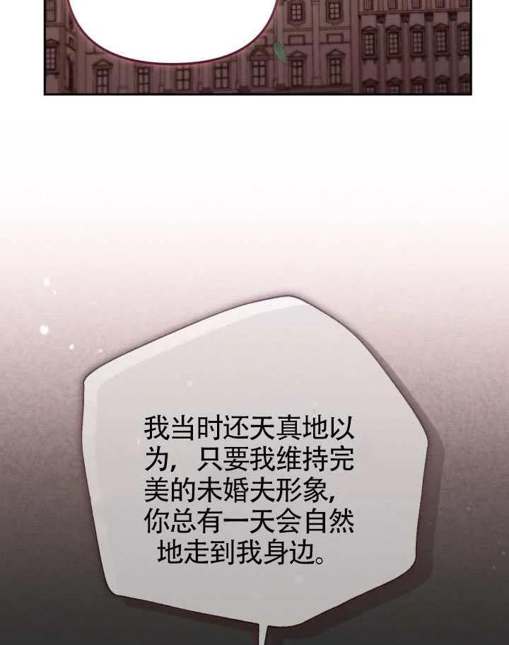 第72话 第99页