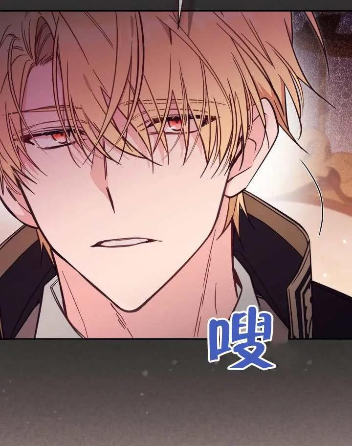 第72话 第100页