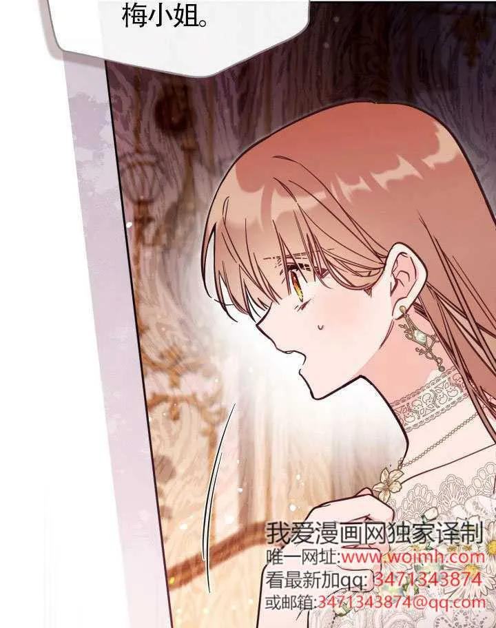 第72话 第102页