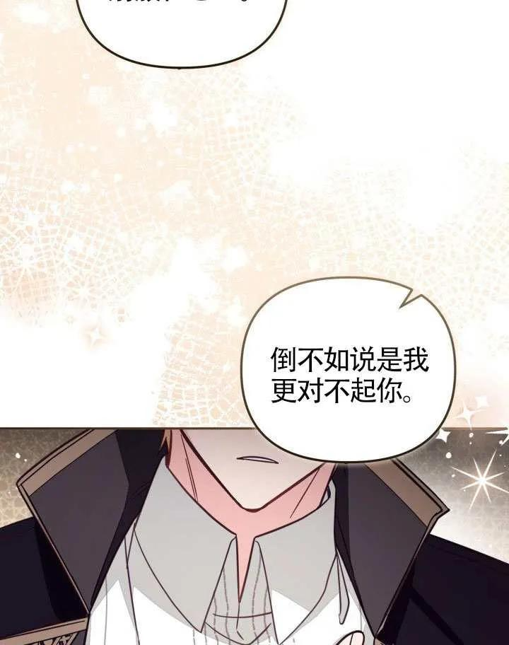 第72话 第107页