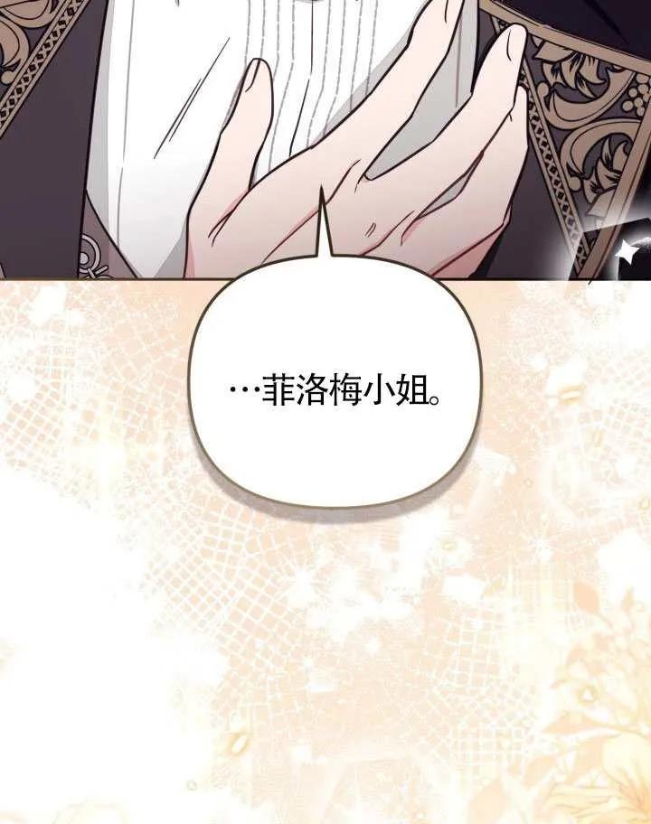 第72话 第108页