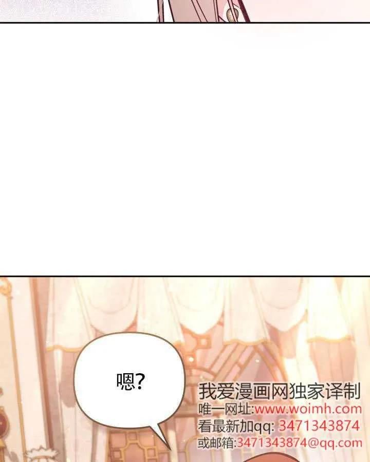 第73话 第8页