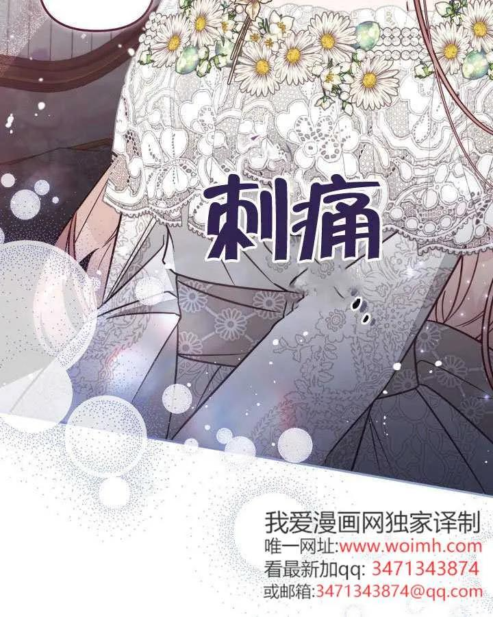 第73话 第18页